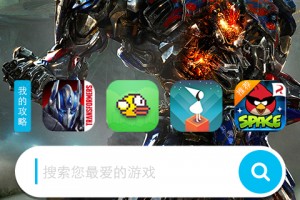 玩家攻略宝典“透视镜看牌”(其实是有挂)