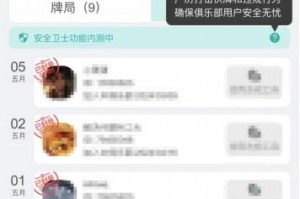 玩家攻略“微扑克wepoker软件辅助挂(透视)”开挂神器安装下载