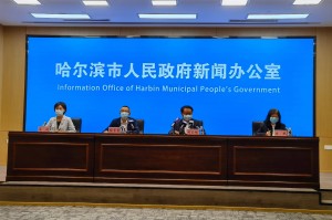 “哈尔滨新增20例” 哈尔滨新增1？