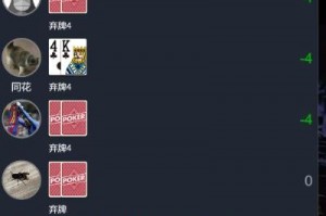 玩家攻略宝典“德扑翻前胜率图”(原来真的有挂)