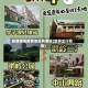 旅游途径疫情地区有哪些(旅游出行疫情)