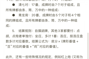 分享实测攻略“贵阳微乐麻将开挂怎么安装”(确实是有挂)