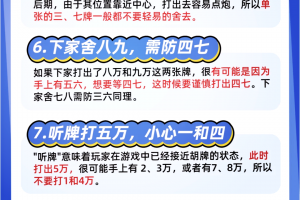 今日盘点“微乐游戏外卦神器通用版”万能开挂神器（真的有挂）