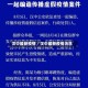 汉中最新疫情／汉中最新疫情消息