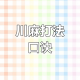 必看科普“微乐四川麻将如何才能设置赢”开挂通用版（必备神器）