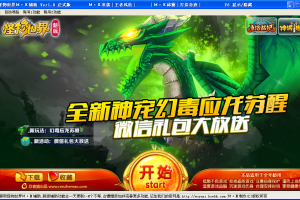 玩家点评“好运大菠萝比鸡自己怎样做游戏辅助”太坑人了,真的有挂
