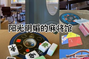 必看科普“情怀麻将万能挂下载安装软件”开挂神器安装下载
