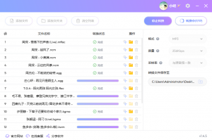 实测教程“微乐山东麻将开挂版本软件”开挂神器安装下载