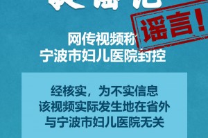 上海将大面积封控消息不实.官方辟谣上海将大面积停
