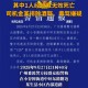 广东新增本土确诊9例,广东新增9例本土确诊详情