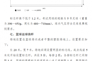 天津高考时间2023年具体时间表〃天津高考时间安排表