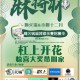 必看科普“微信小程序雀神麻将能不能开挂”必赢神器通用版