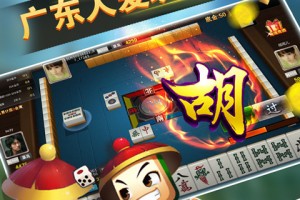 玩家必备“小程序雀神广东麻将系统规律”开挂神器安装下载