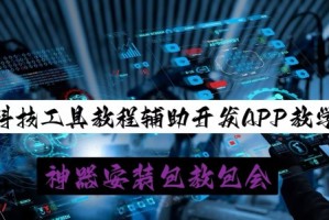 玩家攻略“微乐陕西麻将有挂没”万能开挂器通用版