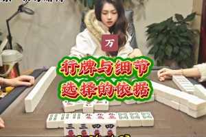 科普实测“途游四川麻将开挂免费下载安装”万能开挂器（确实有挂）