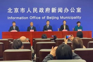 【北京一确诊病例曾住2家宾馆/北京新增病例住哪个酒店】