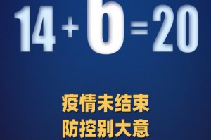 “江苏新增确诊4例其中本土2例” 江苏新增本土确诊病例53例？