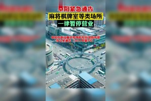 必看科普“江淮阜阳麻将有挂吗”太坑人了,真的有挂