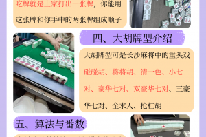 揭秘科普“阿当福建麻将可以开挂吗”教你开挂详细