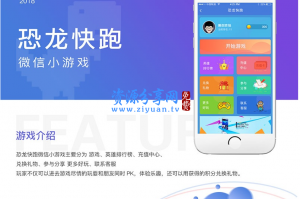 分享一款“新迅奇麻将真的能开挂吗”小程序必赢神器（开挂教程）