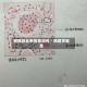 病理就业率前景如何／病理学就业
