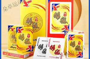 终于呈现“带鹰的够级花可以挂4吗”(确实有挂)