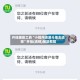开挂辅助工具“小程序途游斗地主透视”开挂(透视)辅助教程