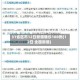 31省区市12日新增确诊108例(12日 全国新增)