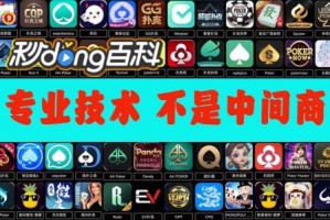 传递经验“微乐海南麻将开挂器通用版”万能开挂器通用版