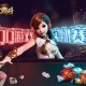 玩家攻略“腾讯欢乐麻将提高胜率”小程序必赢神器（开挂教程）