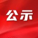 贵州新增2例本土确诊.贵州新增2例本土确诊病例