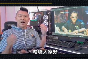 我来教教大家“德扑圈开挂神器视频”万能开挂器通用版