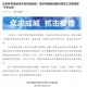 全国再现高风险地区在内蒙古,中高风险地区有内蒙古吗