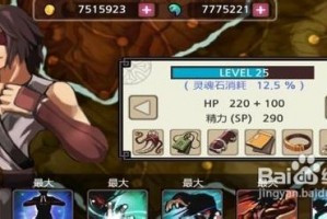 必看教程“德州胜率表”确实有挂