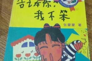 我来告诉你“心悦麻将外卦神器通用版”开挂器软件安装