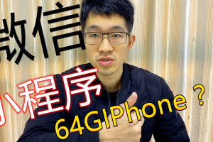 科普实测“微信小程序开心泉州麻将万能开挂助手”万能开挂器通用版