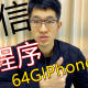 科普实测“微信小程序开心泉州麻将万能开挂助手”万能开挂器通用版