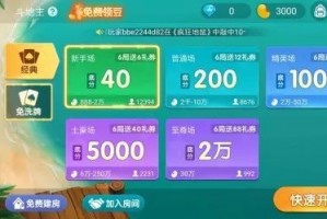 实测教程“微乐贵州捉鸡麻将有赢的规律吗”开挂器软件安装