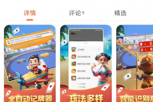 玩家攻略“微乐游戏挂在那里可以买到”小程序必赢神器（开挂教程）