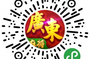 科普实测“逍遥湖北麻将开挂器通用版”小程序必赢神器（开挂教程）