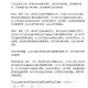 「北京本土感染者救治情况公布」〃北京确诊本土病例