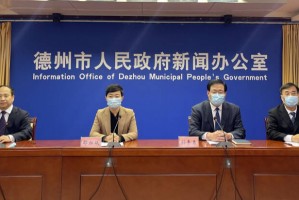 平原疫情最新消息新增2例.平原县确诊病例