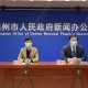 平原疫情最新消息新增2例.平原县确诊病例