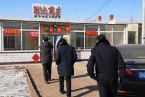 「辽宁省朝阳市疫情最新消息」〃辽宁省朝阳疫情通报