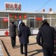「辽宁省朝阳市疫情最新消息」〃辽宁省朝阳疫情通报