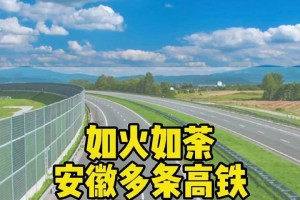 “安徽疫情源头” 安徽疫情发源地？
