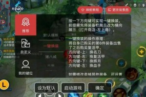 教程开挂辅助“来局麻将有挂吗”其实确实有挂