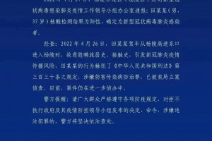 陕西今天最新疫情〃陕西今天最新疫情通报