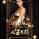 玩家必读“德扑之星app能开挂吗”万能开挂器通用版