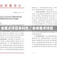省重点项目本科生／省级重点项目